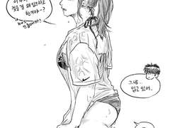 [태웅백호/루하나] 여름태백 뇨테로