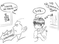 [태웅백호/루하나] 비오는 날 루하나