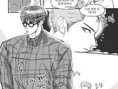 [태웅백호/루하나] 하이틴 태백 너드태웅x쿼터백호