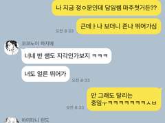 [도리벤 드림] 학교 AU 5