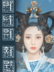 마녀의 화원 1부