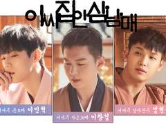 이씨 집안 삼남매 62화