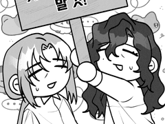 Felix Ember_ 5th Vacation