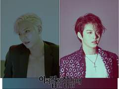 이씨 집안 삼남매 68화