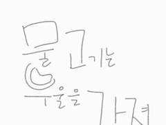 물고기는 우울을 가져온다