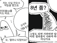 그냥 모아올리는 낙서