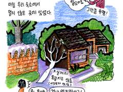 내 손으로 치앙마이 시즌 2 (7)