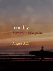 월간홍윤 : 2023년 8월