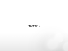 [커미션] 커뮤 로그 커미션