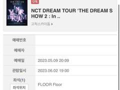 예스24 직링 4종 모음 (PC+모바일)