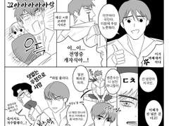 원중고 좀비 만화