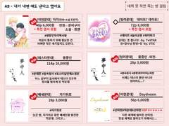 7디페 신간 및 구간 통판합니다.