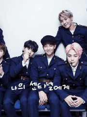 나의 센티넬에게