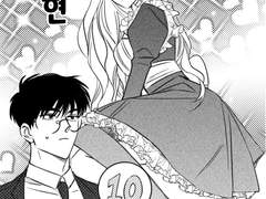 건우아현녀 <선아현 일반인 남자친구>