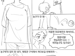 가비지타임 백업