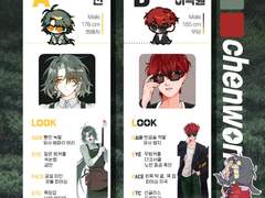 커미션 신청 자료