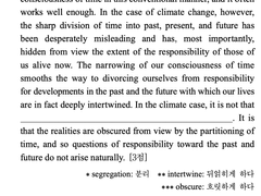 영단어에 목매달지 않고 수능 영어 1 만들기