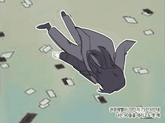 20230731 겜이쓰러지지않아