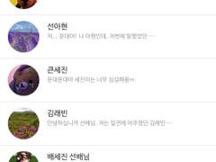 [문대른] 히든 루트에 성공하셨습니다!