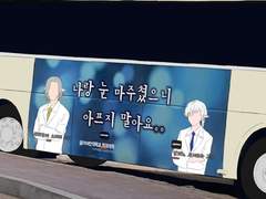 나랑 눈 마주쳤으니 아프지 말아요..