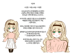 지은하