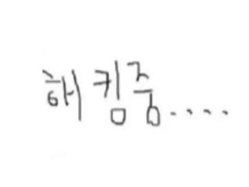 푸른 지구별에서 살아남기