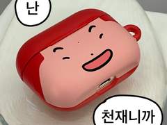 강백호 에어팟 도안