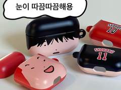 서태웅 에어팟 도안