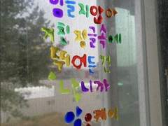 I’m so sorry but I love you