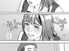 태섭한나 - 여름날의 상념