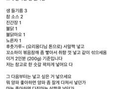 230731 들기름막국수 국민 망상