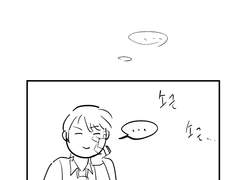 셰릴 토드는... 또 결석인가