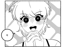 [사랑은 덕질부터!]