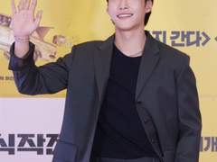 우도환 비공식작전 VIP 시사회