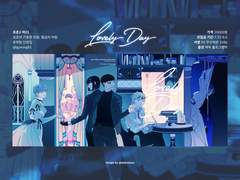 [죠온2] Lovely day 샘플