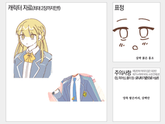 나비님 커미션 신청서