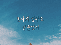 포스트? 그게 뭐죠?