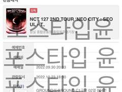 예스24 PC + 모바일 직링