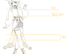 각양각색 커미션방 공지 링크모음