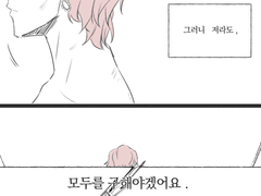 향초님 리퀘스트