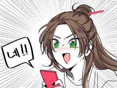 7월 그린 거(청명른)