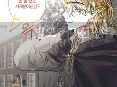 빞오 로그 커미션