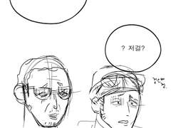 해대어 후기 콘티들