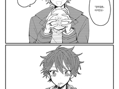 (카나치아) 혼인