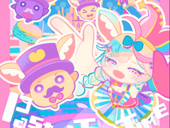 페르소나(ペルソナ) [가사/발음/번역]