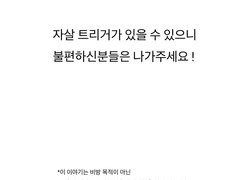 우울증에 대하여