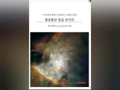 퐁당퐁당 꽃을 던지자