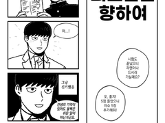 레이겐 신타카의 최고점을 향하여 1~17