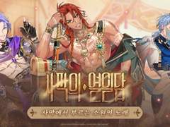 누카니발 이벤트 정리