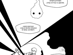 레이겐 신타카의 최고점을 향하여 18